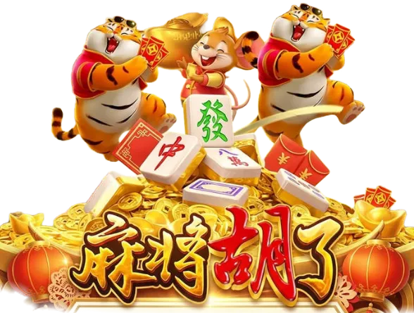 PG电子数字游艺图鉴第11组：光影关系与角色重点